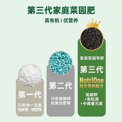 美乐棵有机肥料蔬果通用家庭菜园铂金肥番茄胡萝卜草莓蓝莓肥料图2