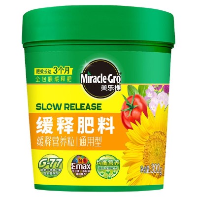 美乐棵缓释肥颗粒通用型花肥料多肉花卉月季专用绿植物盆栽复合肥图4