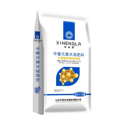 中量元素 水溶肥颗粒钙肥镁肥微量元素农业级肥全水溶肥 料钙镁肥图5