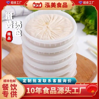 正宗蟹黄包鲜肉包子125g泰州特产靖江蟹黄汤包面食冷冻早餐大馒头图5