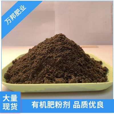 微生物菌肥生物有机肥活菌20亿改良土壤高活性花卉苗木增产保水图3