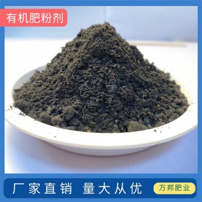 微生物菌肥生物有机肥活菌20亿改良土壤高活性花卉苗木增产保水图2