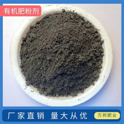 微生物菌肥生物有机肥活菌20亿改良土壤高活性花卉苗木增产保水图4