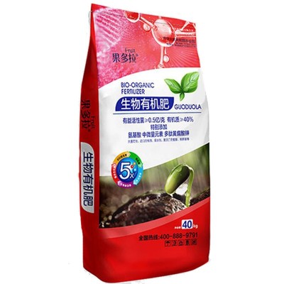高标准农田生物有机肥 5亿活菌 提高有机质 通用底肥 蔬菜果树用肥图4