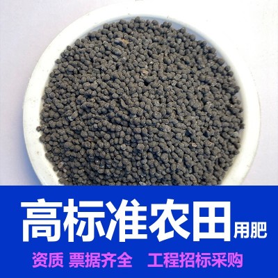 高标准农田生物有机肥 5亿活菌 提高有机质 通用底肥 蔬菜果树用肥图5