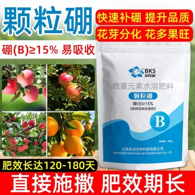 贝可施颗粒硼肥促授粉提高坐果硼肥果树蔬菜大田花生基施追施农用图3