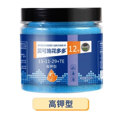 厂家花多多1号2号10号水溶肥花卉植物用肥料批发养花家用批发专用图5