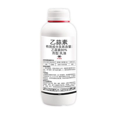 80%乙蒜素杀菌剂水稻烂秧病果树青苔杀菌剂农药乙蒜素艾福特图5