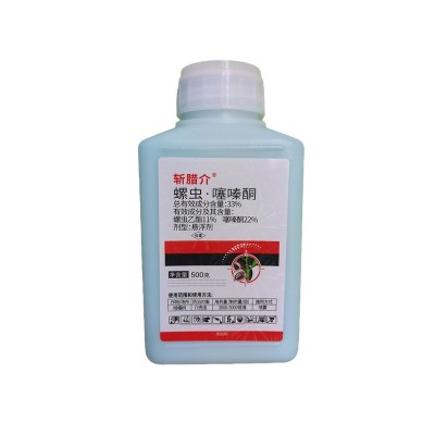 斩腊介螺虫噻嗪酮杀虫剂蚧壳虫蚜虫粉虱防治合一500克图4