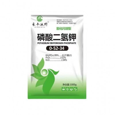 磷酸二氢钾瓜果树植花卉膨化闪溶磷酸二氢钾高纯度大量元 素水溶肥图3