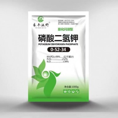 磷酸二氢钾瓜果树植花卉膨化闪溶磷酸二氢钾高纯度大量元 素水溶肥图4