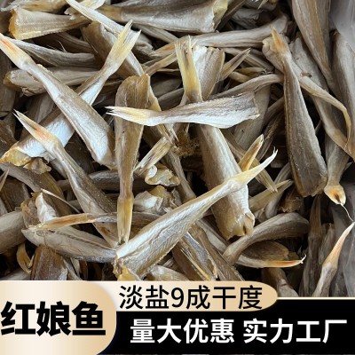 【源头厂家】淡干红娘鱼干角条红头鱼干去头去内脏小鱼干咸鱼干图4