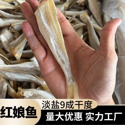 【源头厂家】淡干红娘鱼干角条红头鱼干去头去内脏小鱼干咸鱼干图3