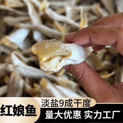 【源头厂家】淡干红娘鱼干角条红头鱼干去头去内脏小鱼干咸鱼干图2