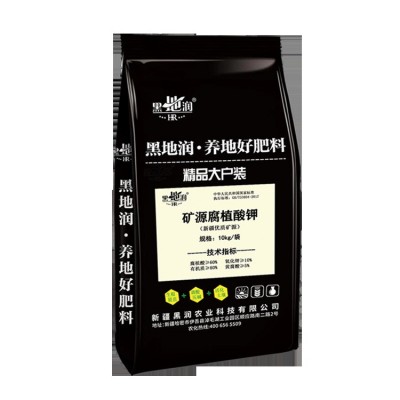 腐植酸钾疏松土壤促生根补充水溶有机质矿源冲施肥厂家图5