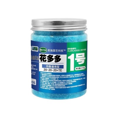 花大壮花多多水溶肥一号二号十号十五号正品营养液有机肥兰花肥料图5