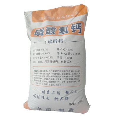 25kg/袋磷酸氢钙 水产养殖用营养添加剂矿物质饲料添加剂量大价优图5