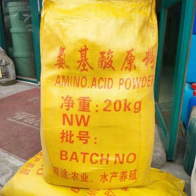 生产加工 氨基酸原粉饲料添加剂 农用叶面冲施肥植物源氨基酸原粉图3