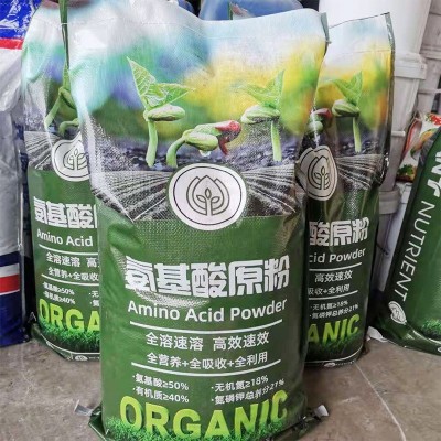 生产加工 氨基酸原粉饲料添加剂 农用叶面冲施肥植物源氨基酸原粉图2