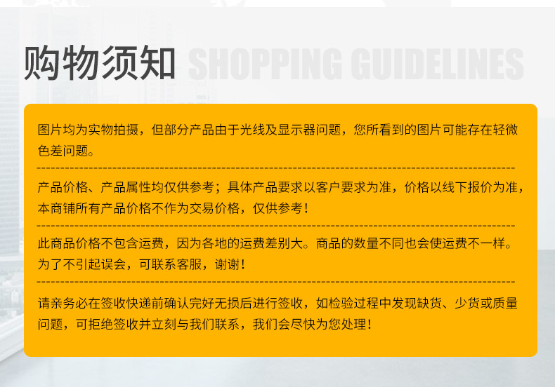 详情3_16.jpg