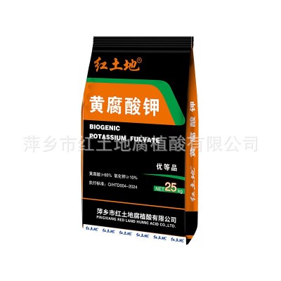 生化黄腐酸钾25kg农业种植水溶肥改良土壤增加肥效提高碳源图5