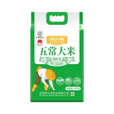 东北大米批发五常大米10斤长粒香家用 年货会销礼品馈赠当季新米图5