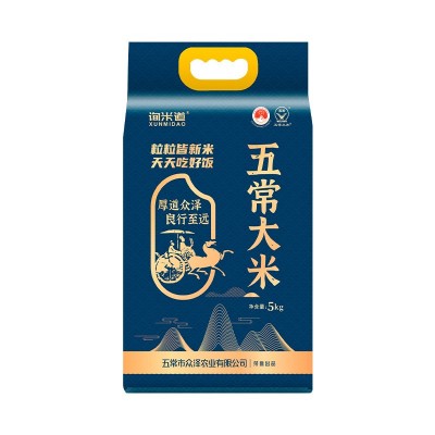 询米道东北五常大米5kg当季新米袋装东北特产长粒香米礼品批发图5