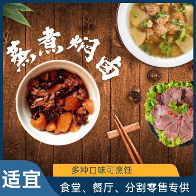 蒸制去皮去骨手抓熟羊肉 半成品 商用草原羊排图4