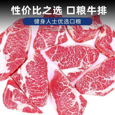 澳洲M3原切整块牛肉新鲜牛扒烧烤食材健身捡漏商用批发牛 排边角料图4