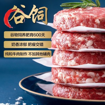 谷饲M9新鲜牛肉儿童早餐汉堡烤肉半成品批发商用和牛原切牛肉饼图4