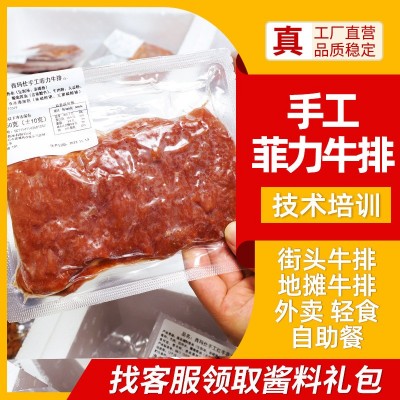 街头地摊西餐厅排原切菲力眼肉西冷轻食牛排批发厚切商用源头工厂图2