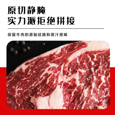 街头地摊西餐厅排原切菲力眼肉西冷轻食牛排批发厚切商用源头工厂图4