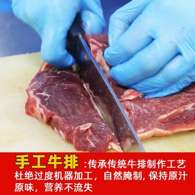 街头牛排原切西冷眼肉牛排菲力批发轻食牛排厚切商用源头工厂图3
