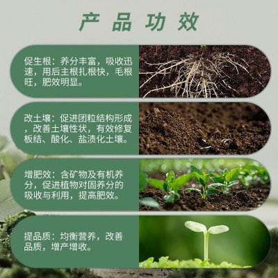 矿源黄腐酸钾正品微颗粒通用土壤活化剂图4