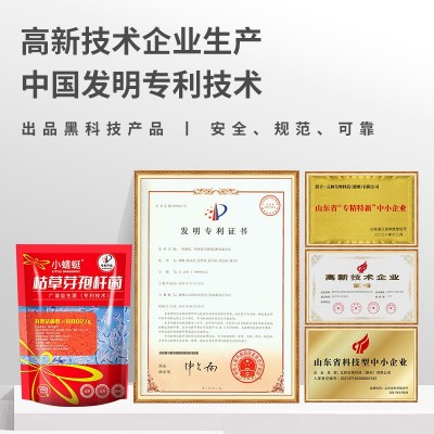 枯草芽孢杆菌1000亿全水溶高活性益生菌农用抑菌微生物菌剂原菌粉图4