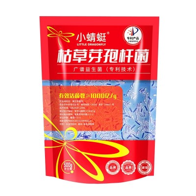 枯草芽孢杆菌1000亿全水溶高活性益生菌农用抑菌微生物菌剂原菌粉图5