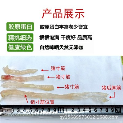 牛蹄筋干货新鲜寸筋干牛脚筋商用风干酒店火锅凉拌菜煲汤食材大全图3