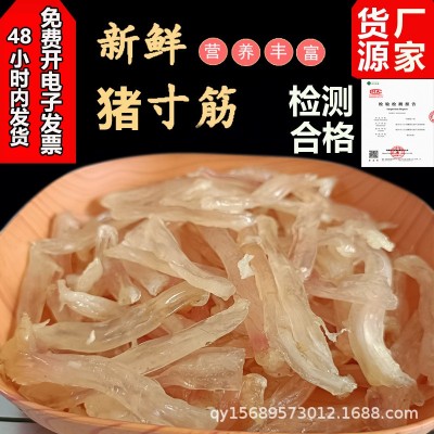 牛蹄筋干货新鲜寸筋干牛脚筋商用风干酒店火锅凉拌菜煲汤食材大全
