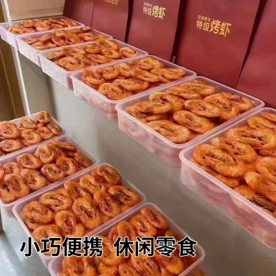 烤虾食用海鲜干货大号烤虾休闲零食袋装烤虾源头厂家补钙零食批发图2