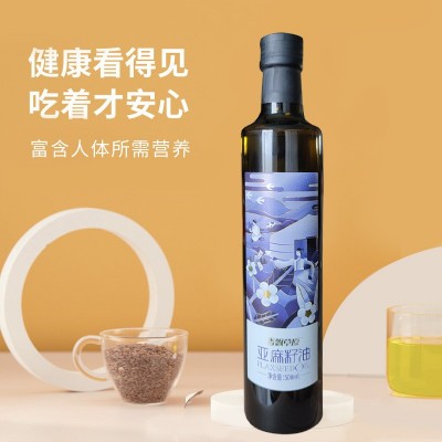 香飘草原亚麻籽油瓶装一级冷榨内蒙古原产地植物油月子油礼盒图3