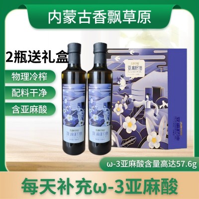 香飘草原亚麻籽油瓶装一级冷榨内蒙古原产地植物油月子油礼盒图2