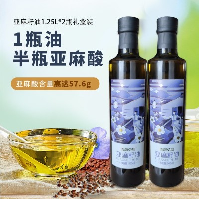 香飘草原亚麻籽油瓶装一级冷榨内蒙古原产地植物油月子油礼盒