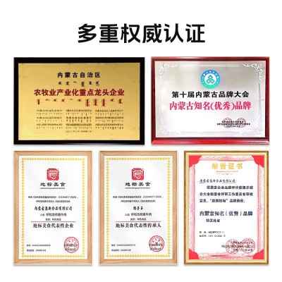 香飘草原亚麻籽油瓶装一级冷榨内蒙古原产地植物油月子油礼盒图4