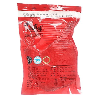 深岩千品真味250g原切静腌小战斧牛排腌制调理牛排冷冻品图5