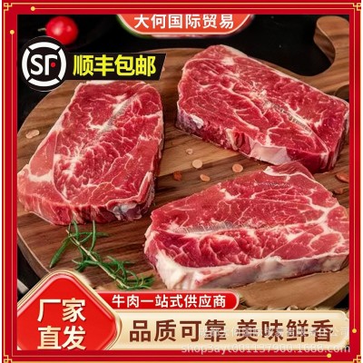 阿根廷1920厂谷饲牛板腱原切牛排牡蛎肉家庭健身口粮烤肉批发