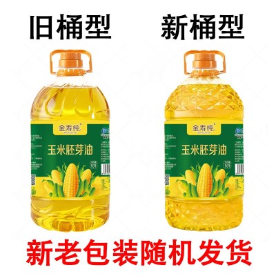 金寿纯玉米胚芽油5升大桶物理压榨玉米油食用油烘焙色拉油植物油L图2