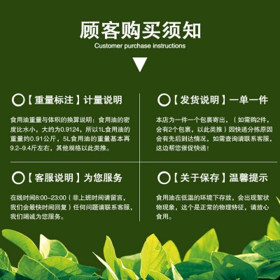 东北特产一级大豆油5L大桶非转基因精炼食用油植物油豆油厂家批发图4