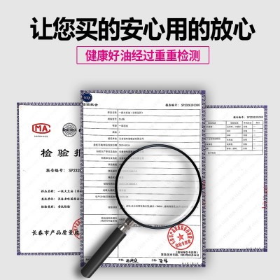 东北特产一级大豆油5L大桶非转基因精炼食用油植物油豆油厂家批发图3