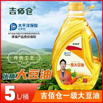 东北特产一级大豆油5L大桶非转基因精炼食用油植物油豆油厂家批发图2
