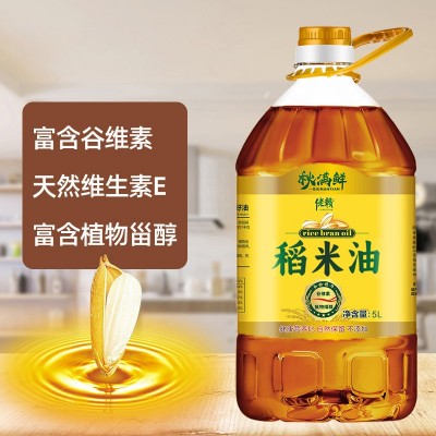 工厂直供稻米油江西米糠油一件代发批发大桶食用油5L家用植物油图2